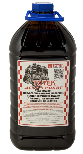 Промывочные масла