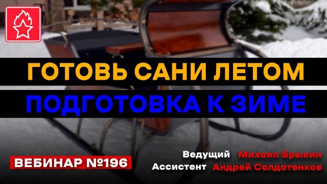 как подготовить автомобиль к зиме