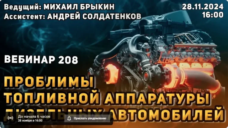 Как продлить срок службы топливной аппаратуры дизельного автомобиля